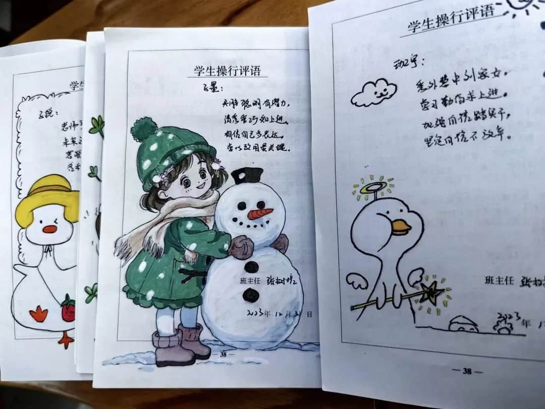 【立小?五立德育】有一種驚喜，叫老師這樣寫期末評語｜這一波愛，你收到了嗎？