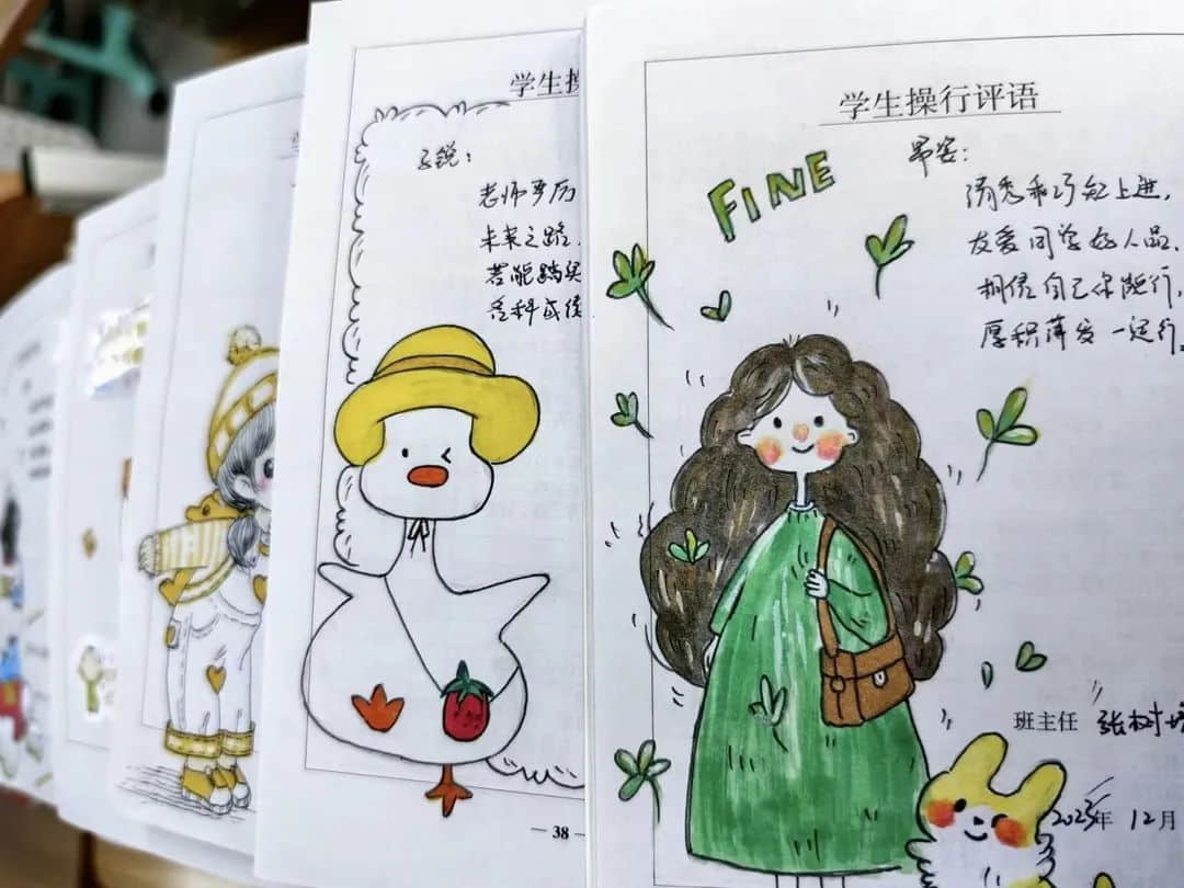 【立小?五立德育】有一種驚喜，叫老師這樣寫期末評語｜這一波愛，你收到了嗎？