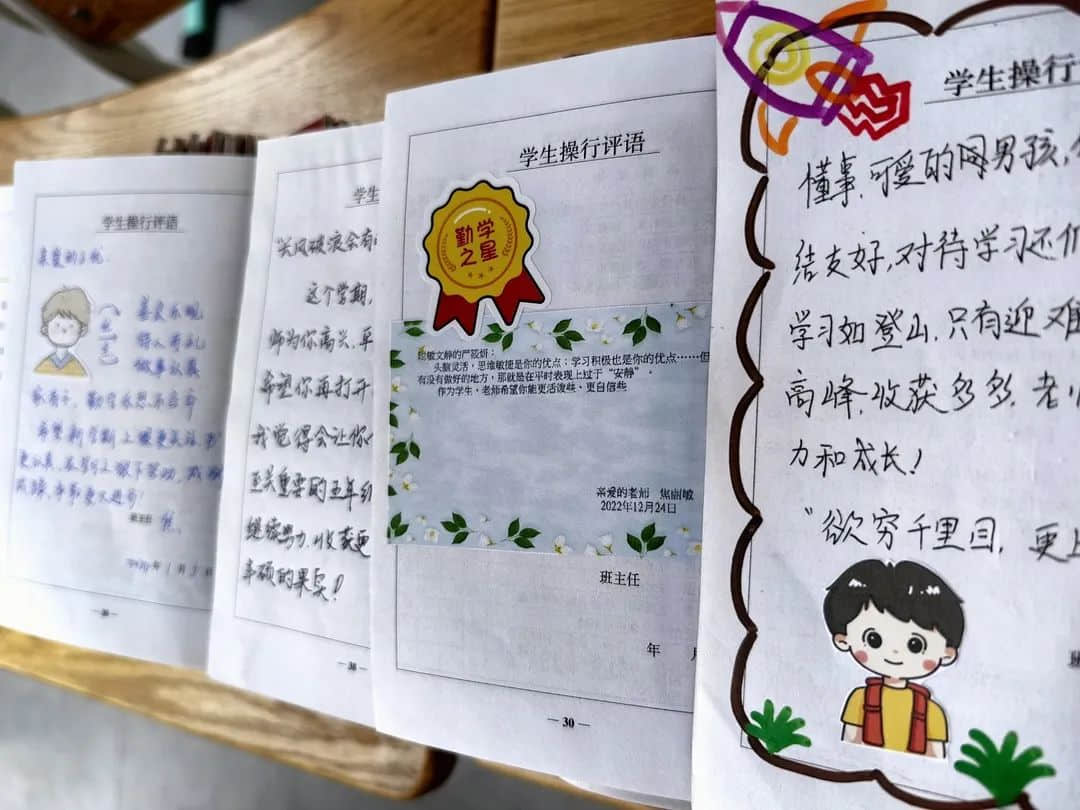 【立小?五立德育】有一種驚喜，叫老師這樣寫期末評語｜這一波愛，你收到了嗎？