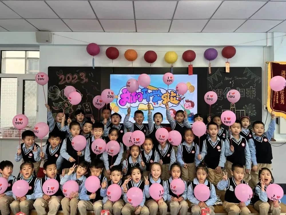 【預(yù)?2023大事記】追憶往昔 展望未來——石家莊私立一中附小預(yù)科部|光影2023