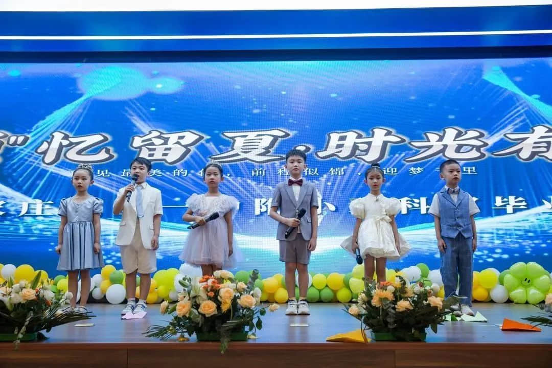 【預(yù)?2023大事記】追憶往昔 展望未來——石家莊私立一中附小預(yù)科部|光影2023
