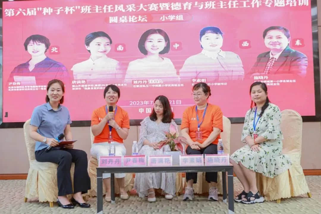 【預(yù)?2023大事記】追憶往昔 展望未來——石家莊私立一中附小預(yù)科部|光影2023