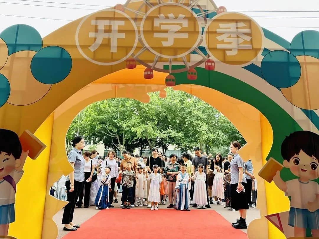 【預(yù)?2023大事記】追憶往昔 展望未來——石家莊私立一中附小預(yù)科部|光影2023