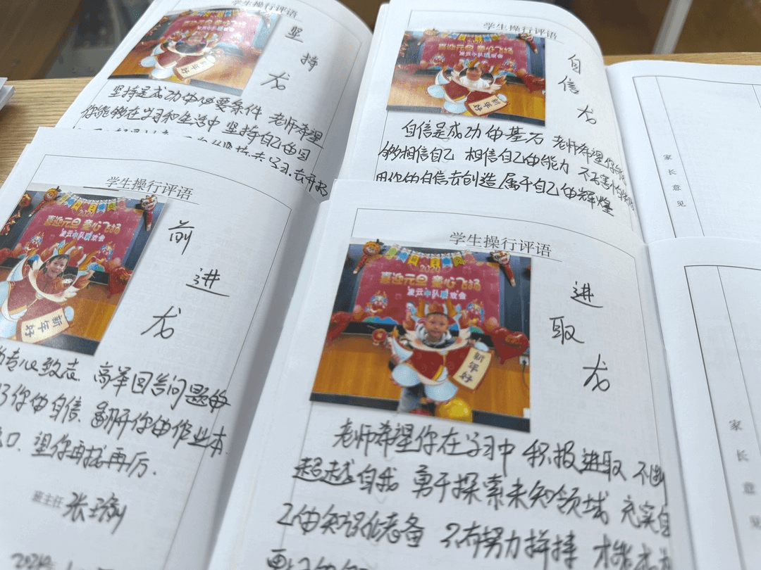 【立小?五立德育】有一種驚喜，叫老師這樣寫期末評語｜這一波愛，你收到了嗎？