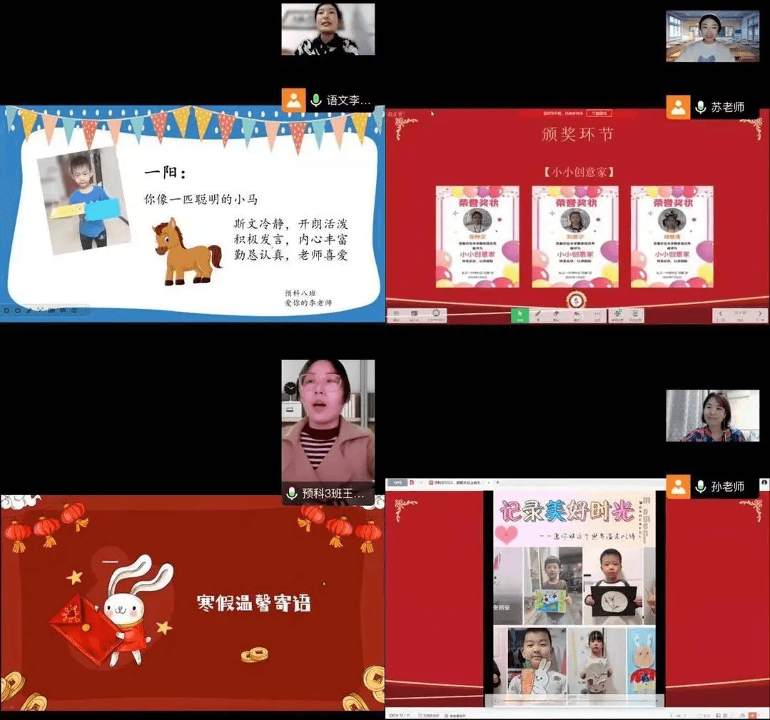 【預(yù)?2023大事記】追憶往昔 展望未來——石家莊私立一中附小預(yù)科部|光影2023