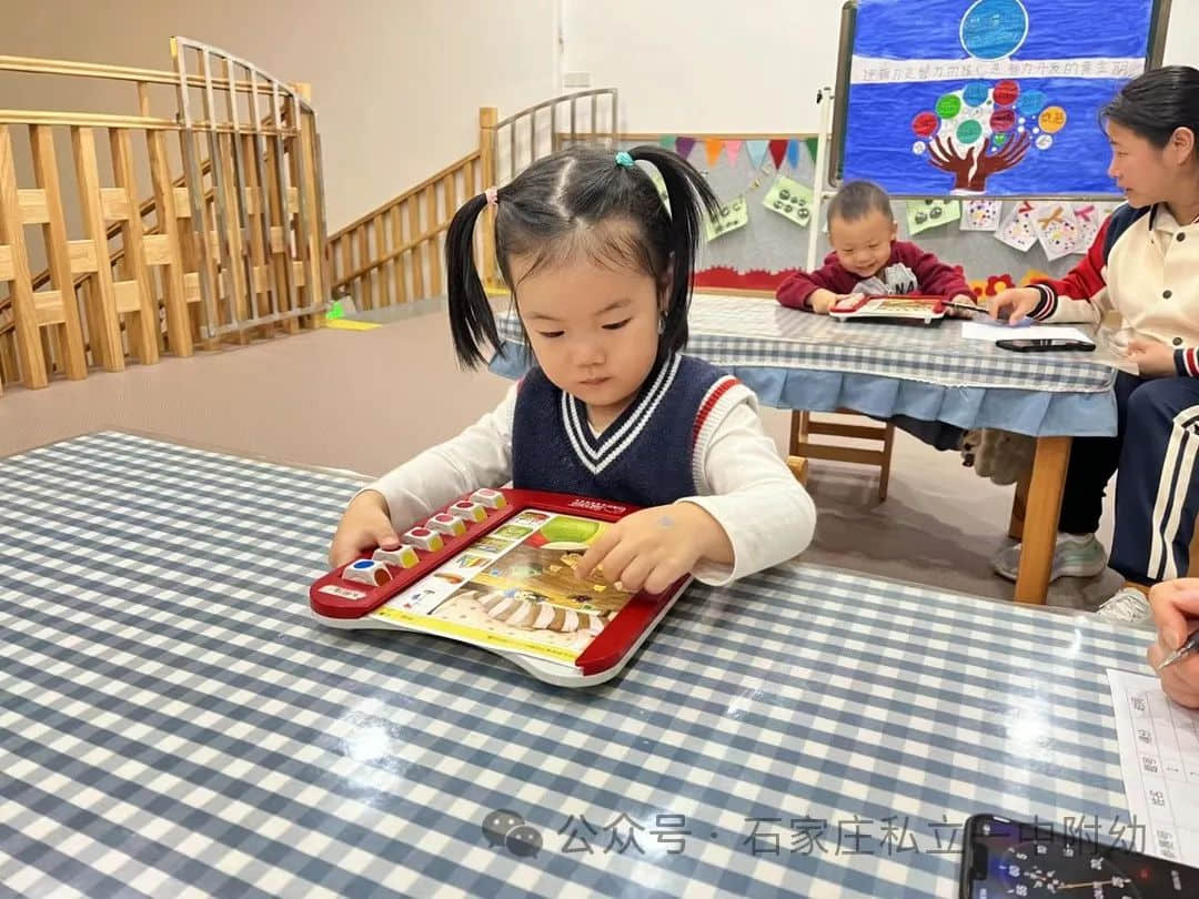 【幼之育】快樂(lè)游戲，樂(lè)享時(shí)光---邏輯高挑戰(zhàn)賽