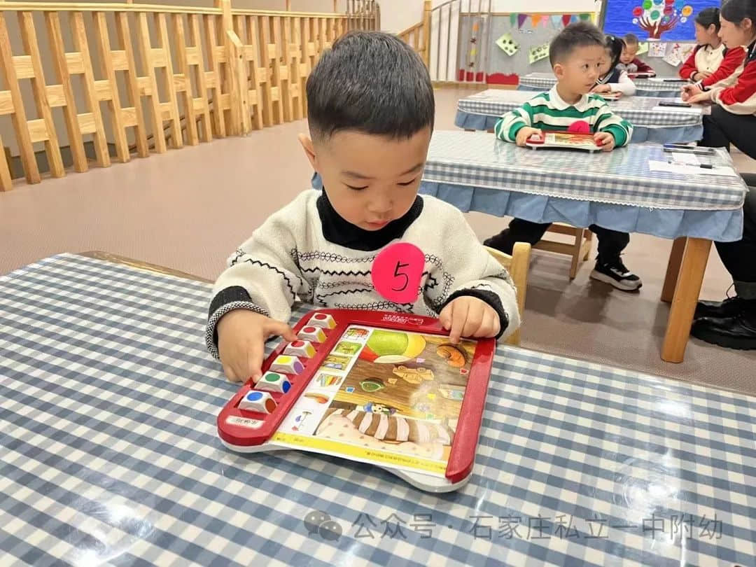 【幼之育】快樂(lè)游戲，樂(lè)享時(shí)光---邏輯高挑戰(zhàn)賽