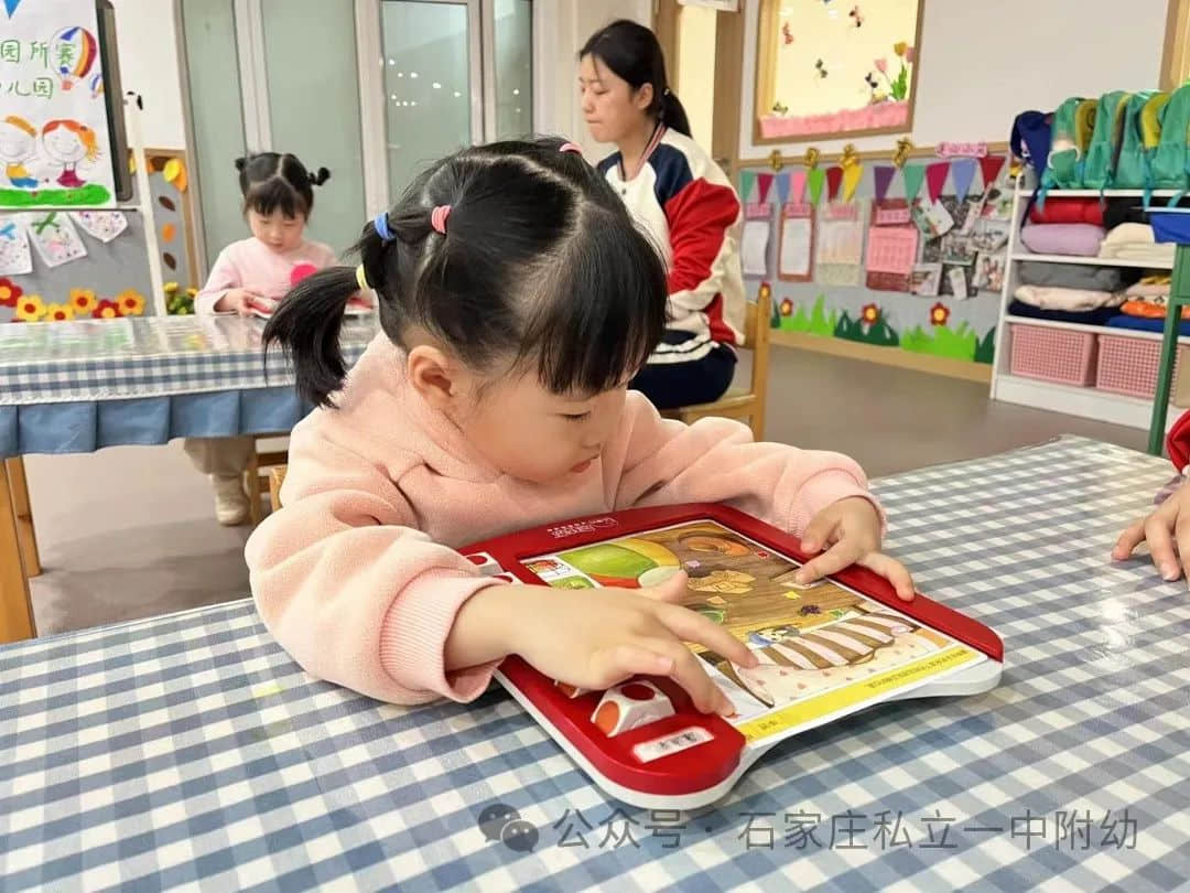 【幼之育】快樂(lè)游戲，樂(lè)享時(shí)光---邏輯高挑戰(zhàn)賽