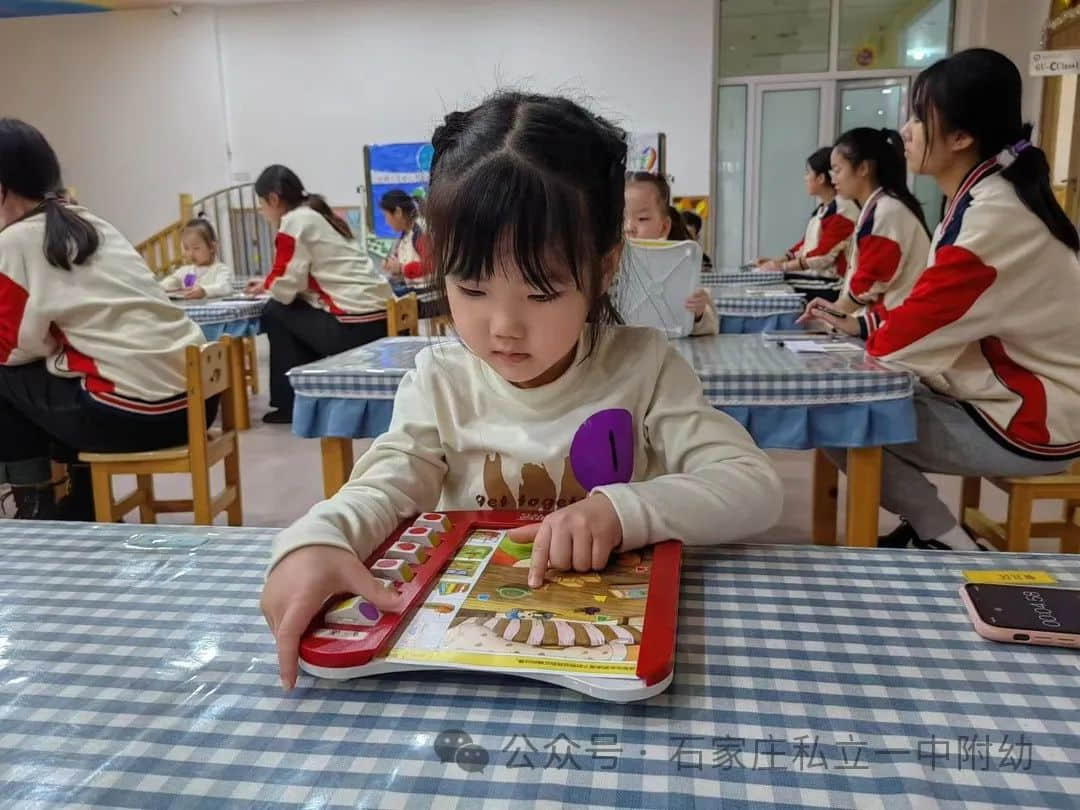 【幼之育】快樂(lè)游戲，樂(lè)享時(shí)光---邏輯高挑戰(zhàn)賽