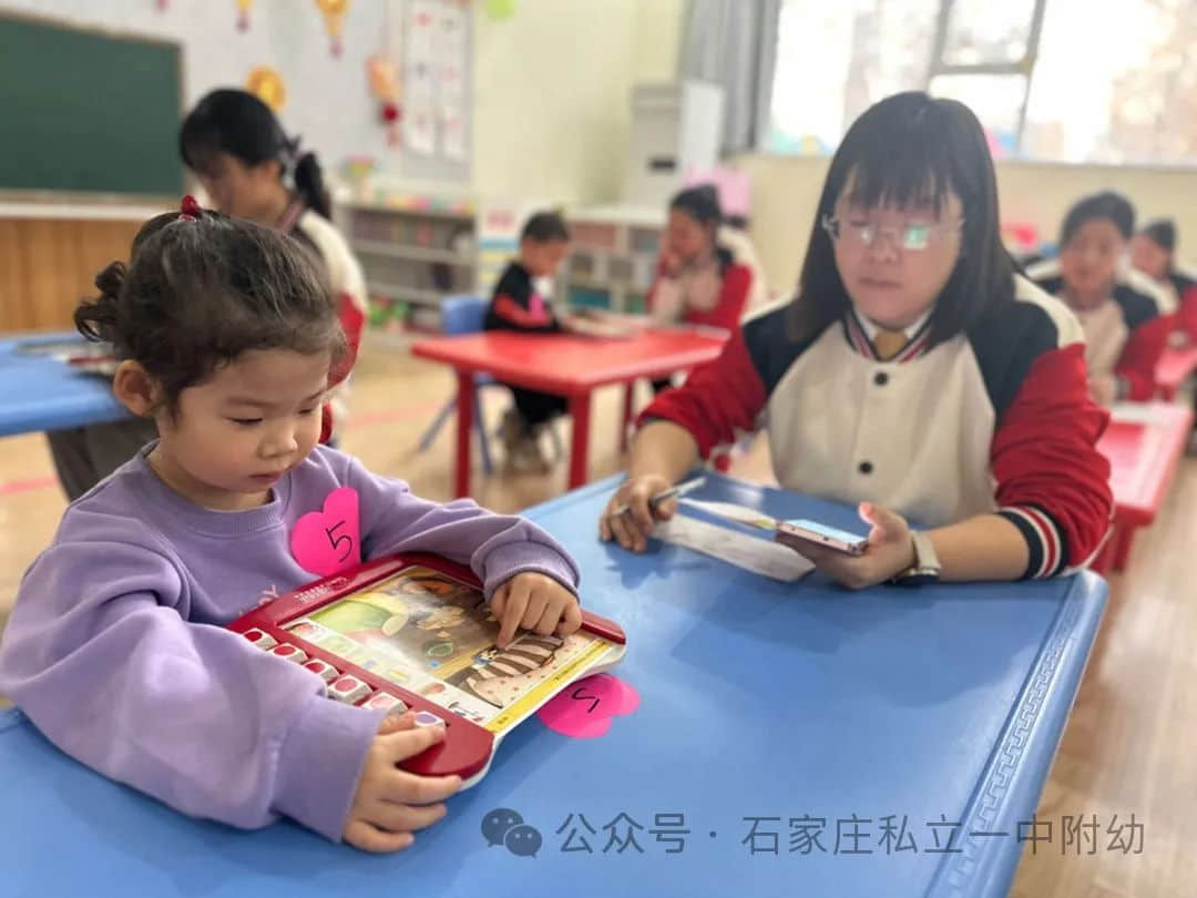 【幼之育】快樂(lè)游戲，樂(lè)享時(shí)光---邏輯高挑戰(zhàn)賽