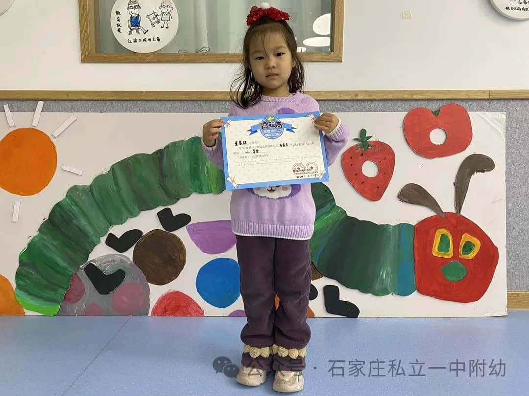 【幼之育】快樂(lè)游戲，樂(lè)享時(shí)光---邏輯高挑戰(zhàn)賽