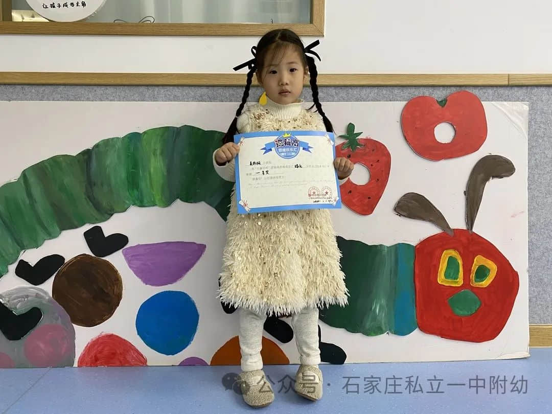 【幼之育】快樂(lè)游戲，樂(lè)享時(shí)光---邏輯高挑戰(zhàn)賽