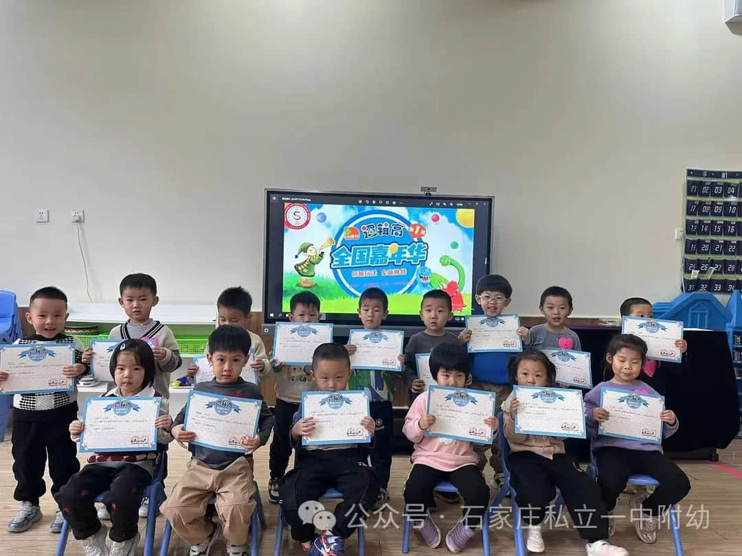 【幼之育】快樂(lè)游戲，樂(lè)享時(shí)光---邏輯高挑戰(zhàn)賽