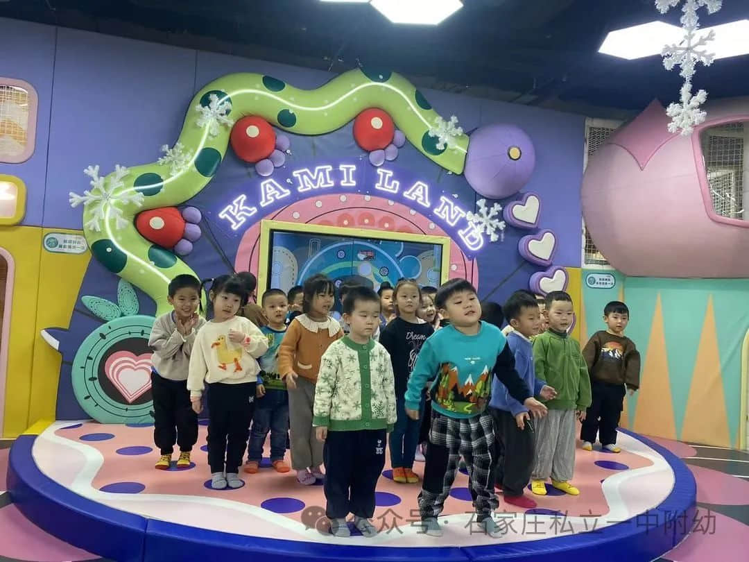 【社會實踐】社會實踐活動--暢玩游樂場