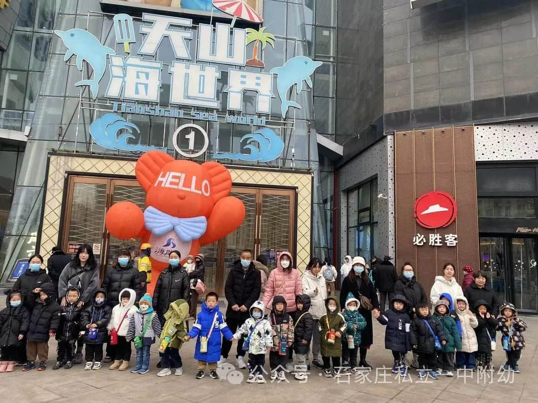 【社會實踐】社會實踐活動--暢玩游樂場