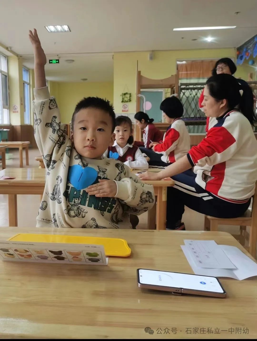 【幼之育】新年三部曲，精彩活動(dòng)剪影