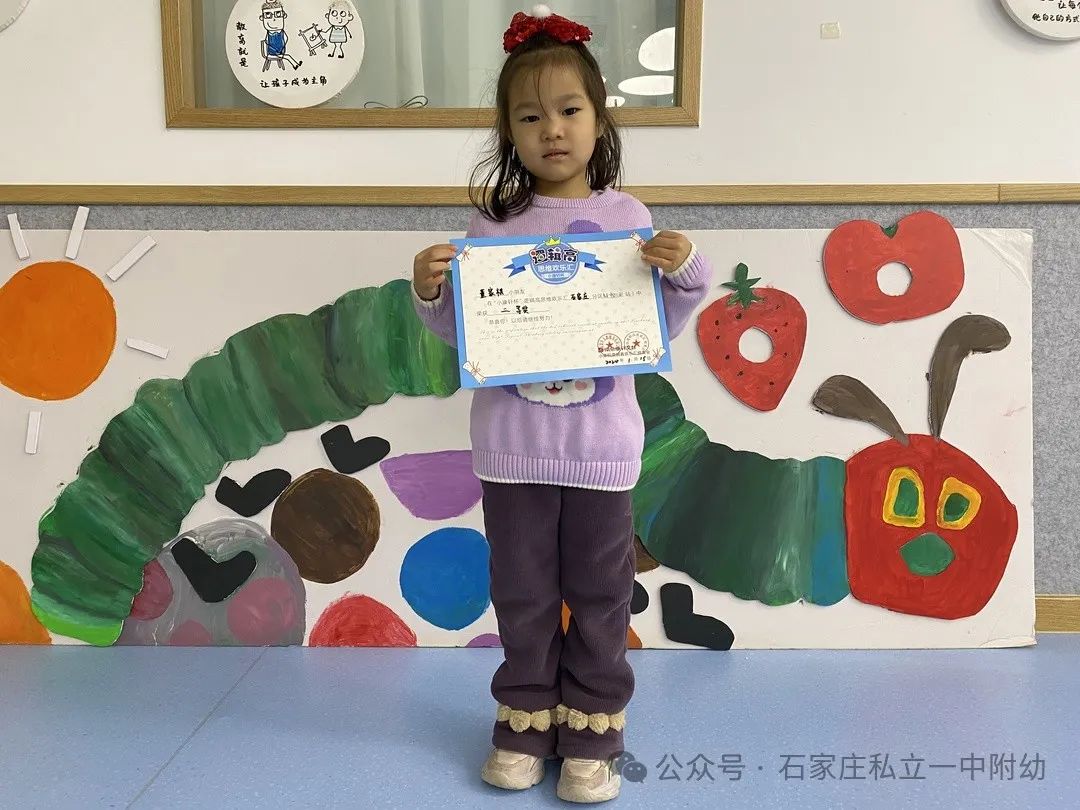 【幼之育】新年三部曲，精彩活動(dòng)剪影