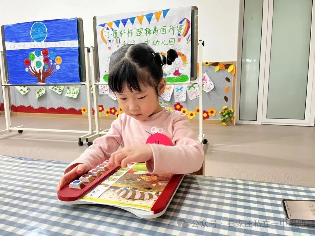 【幼之育】新年三部曲，精彩活動(dòng)剪影