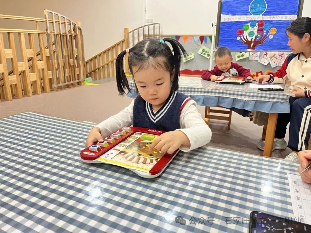 【幼之育】新年三部曲，精彩活動(dòng)剪影