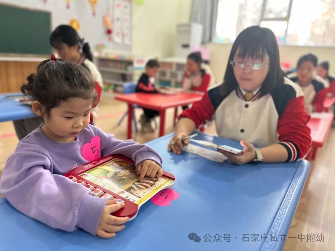 【幼之育】新年三部曲，精彩活動(dòng)剪影