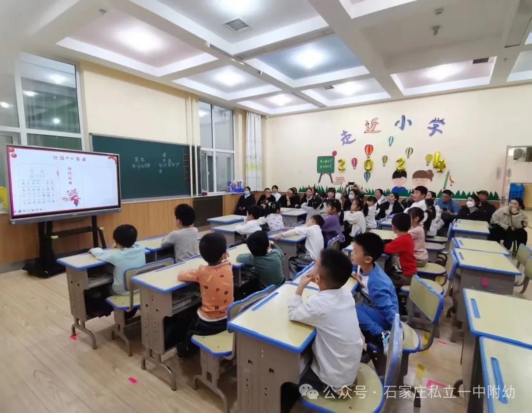【幼之育】新年三部曲，精彩活動(dòng)剪影