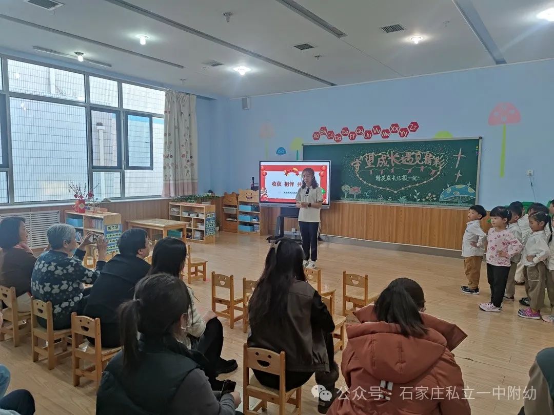 【幼之育】新年三部曲，精彩活動(dòng)剪影