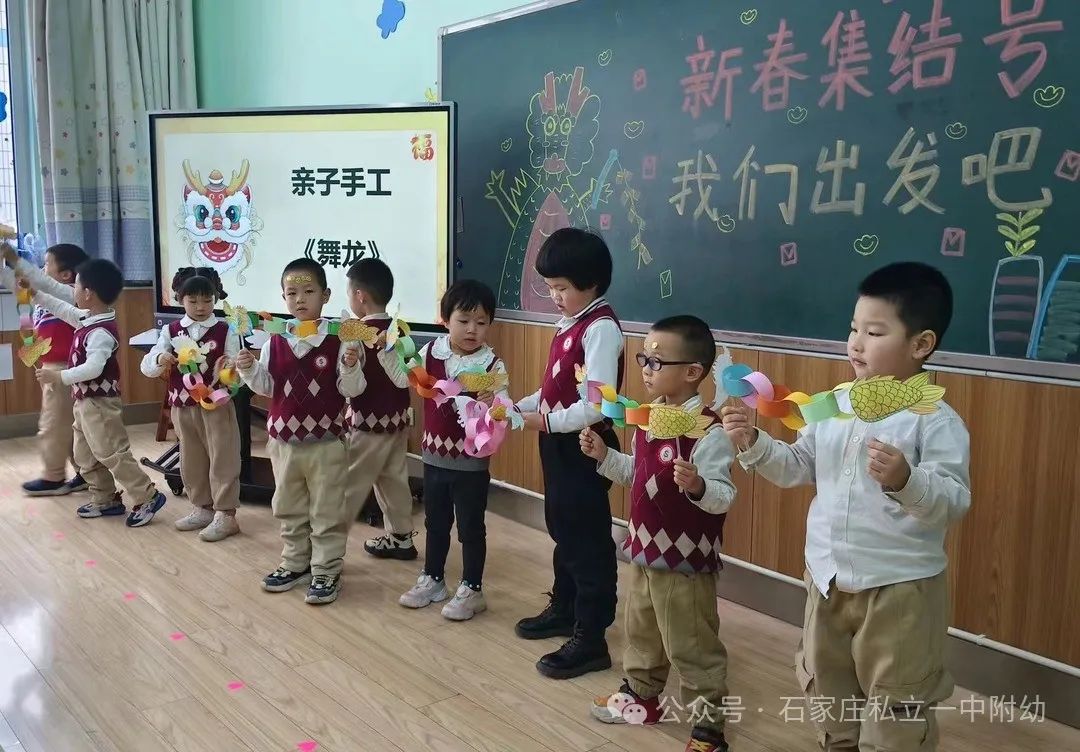【幼之育】新年三部曲，精彩活動(dòng)剪影