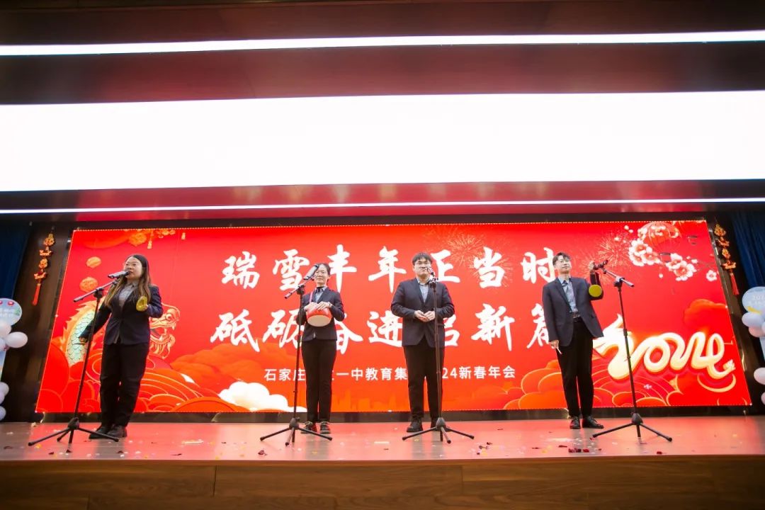 瑞雪豐年正當(dāng)時(shí) 砥礪奮進(jìn)啟新篇丨私立一中年會盛典隆重舉行！