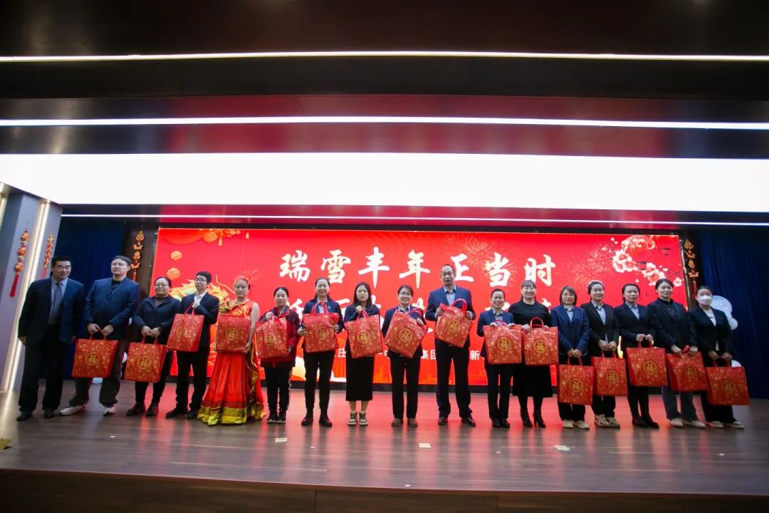 瑞雪豐年正當(dāng)時(shí) 砥礪奮進(jìn)啟新篇丨私立一中年會盛典隆重舉行！