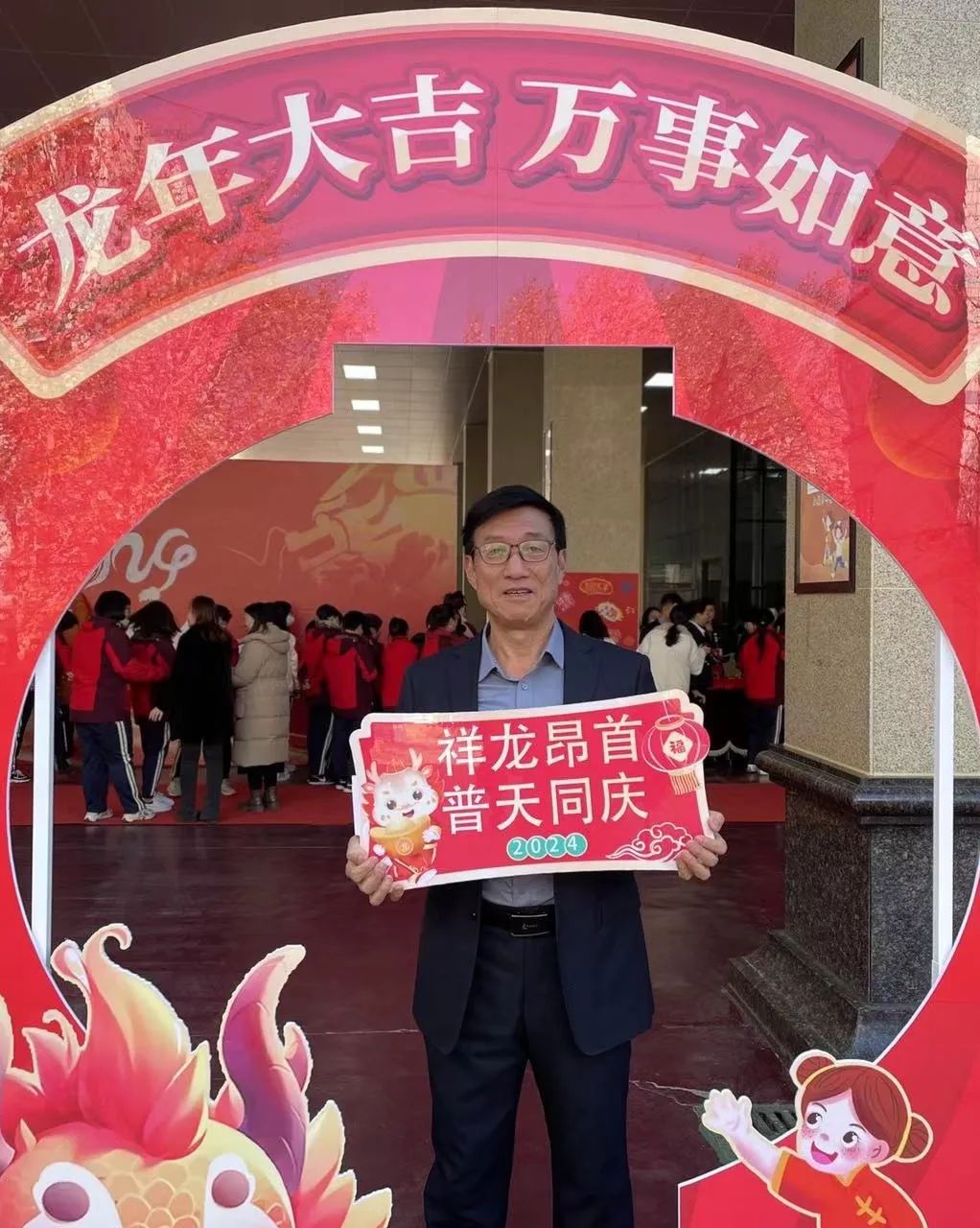 瑞雪豐年正當(dāng)時(shí) 砥礪奮進(jìn)啟新篇丨私立一中年會盛典隆重舉行！