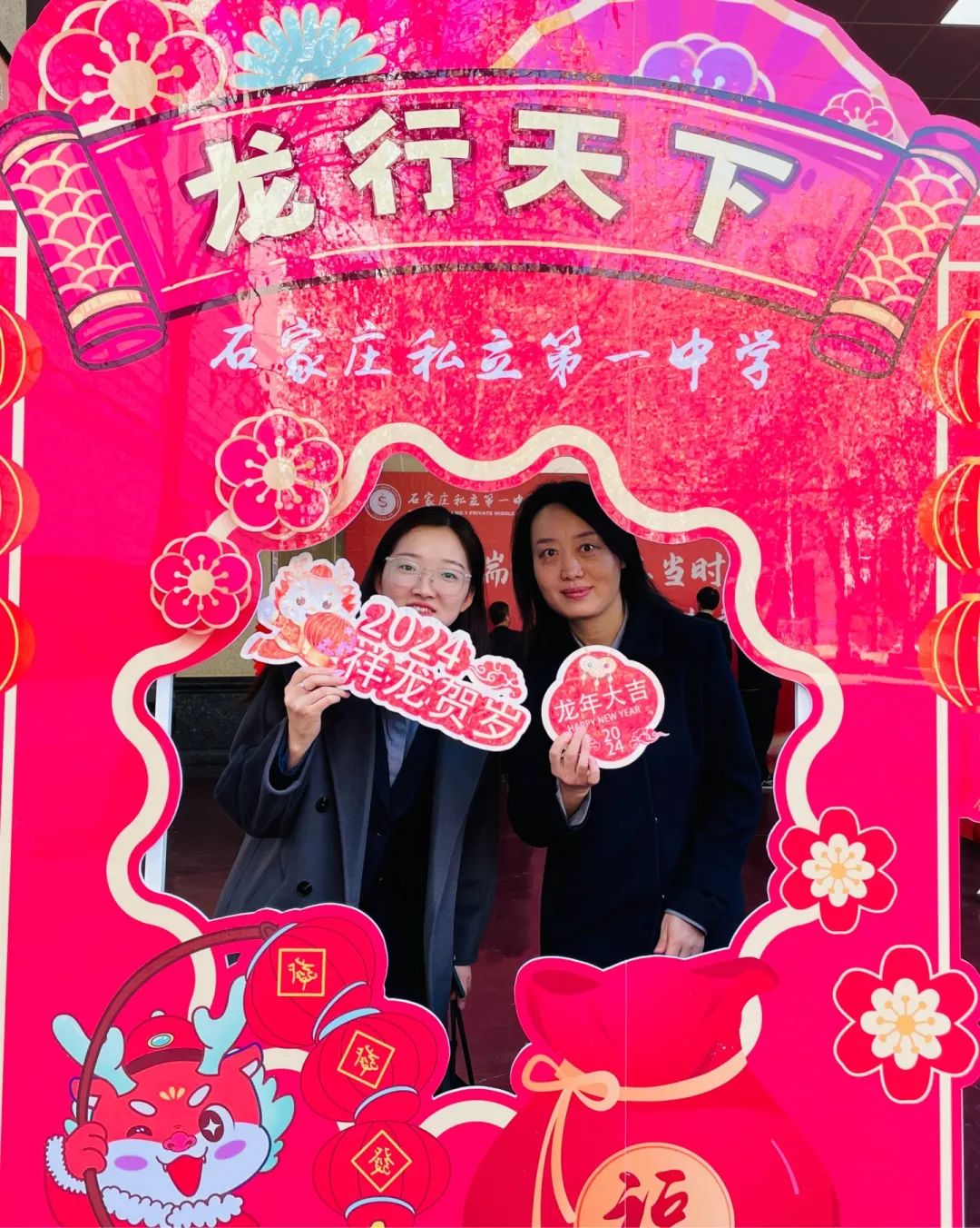 瑞雪豐年正當(dāng)時(shí) 砥礪奮進(jìn)啟新篇丨私立一中年會盛典隆重舉行！