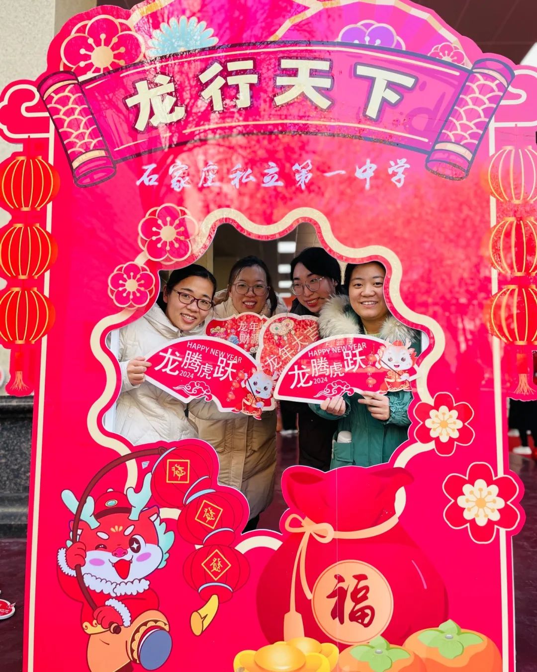 瑞雪豐年正當(dāng)時(shí) 砥礪奮進(jìn)啟新篇丨私立一中年會盛典隆重舉行！