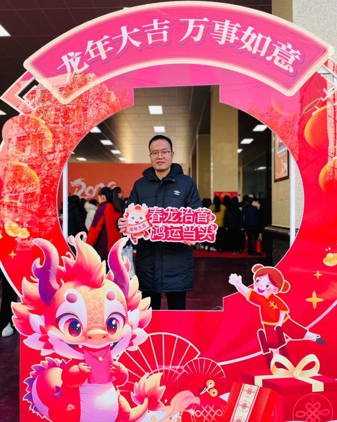 瑞雪豐年正當(dāng)時(shí) 砥礪奮進(jìn)啟新篇丨私立一中年會盛典隆重舉行！