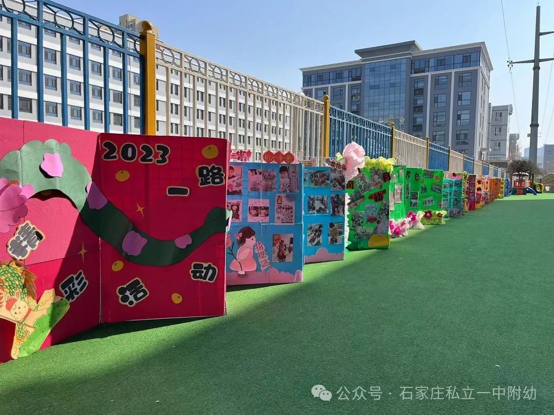 【家校盛典】因愛相聚 為愛同行，立寶啟航 未來可期---家校盛典