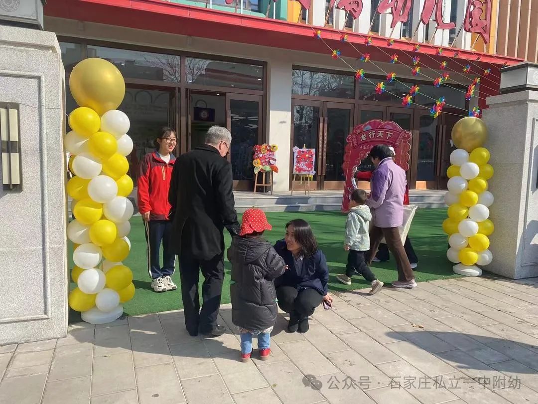 【家校盛典】因愛相聚 為愛同行，立寶啟航 未來可期---家校盛典