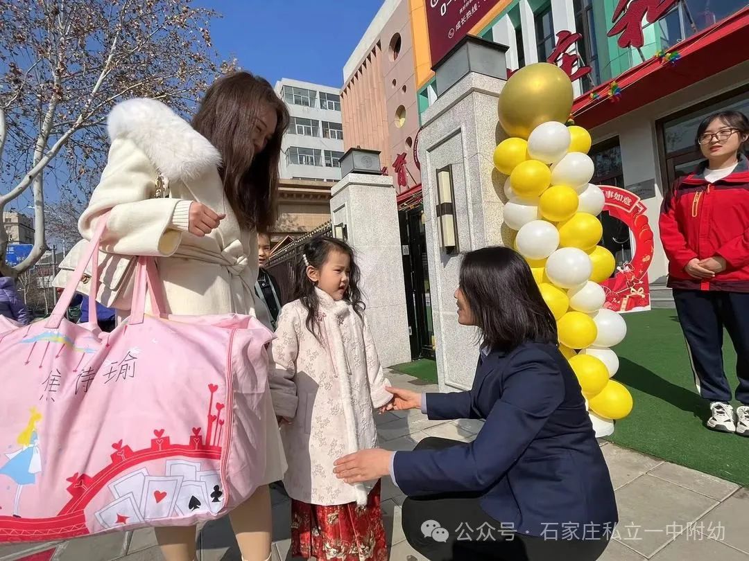 【家校盛典】因愛相聚 為愛同行，立寶啟航 未來可期---家校盛典