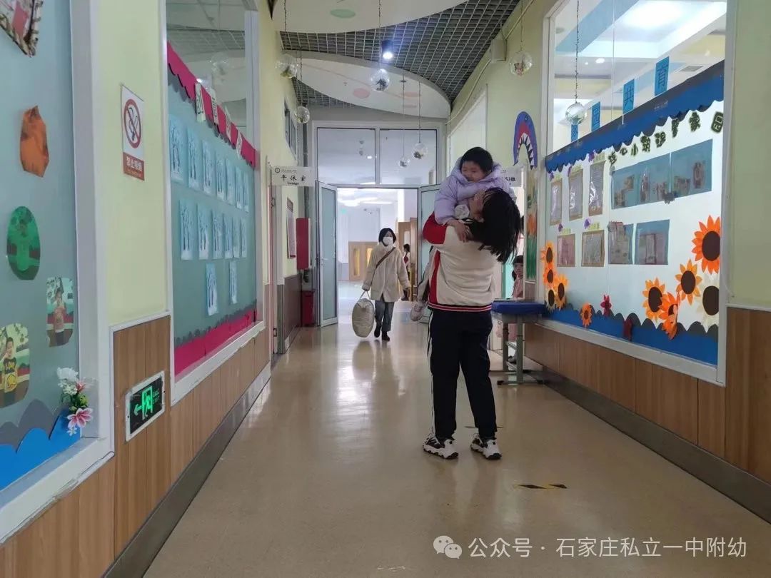 【家校盛典】因愛相聚 為愛同行，立寶啟航 未來可期---家校盛典