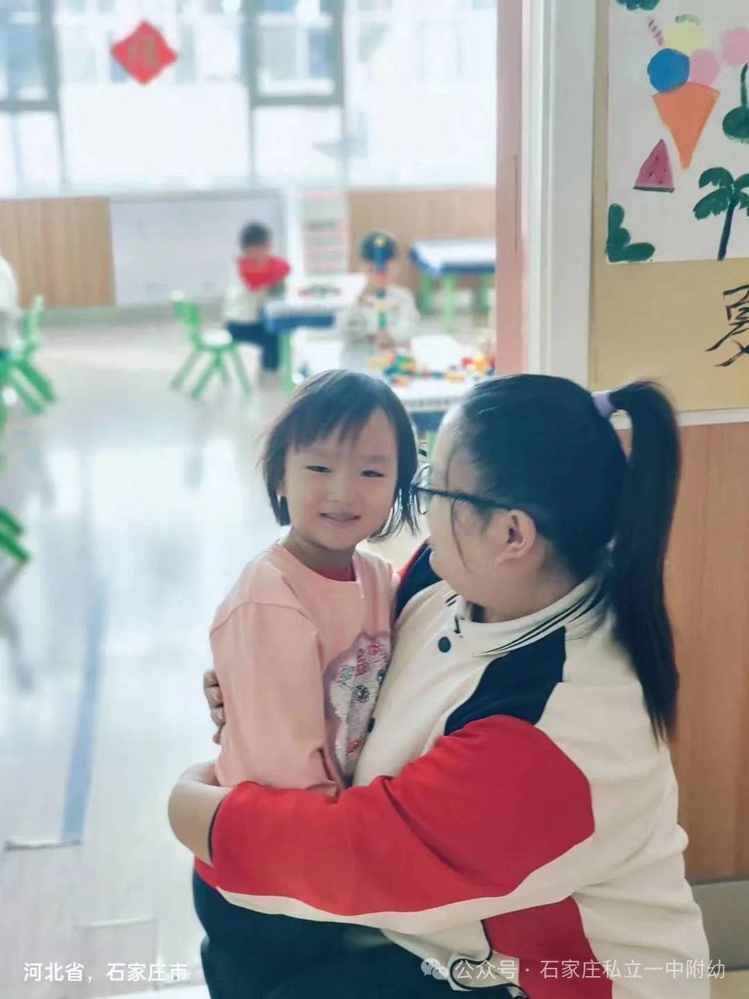 【家校盛典】因愛相聚 為愛同行，立寶啟航 未來可期---家校盛典