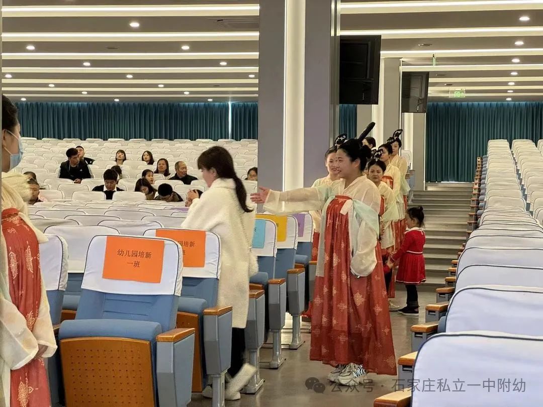 【家校盛典】因愛相聚 為愛同行，立寶啟航 未來可期---家校盛典