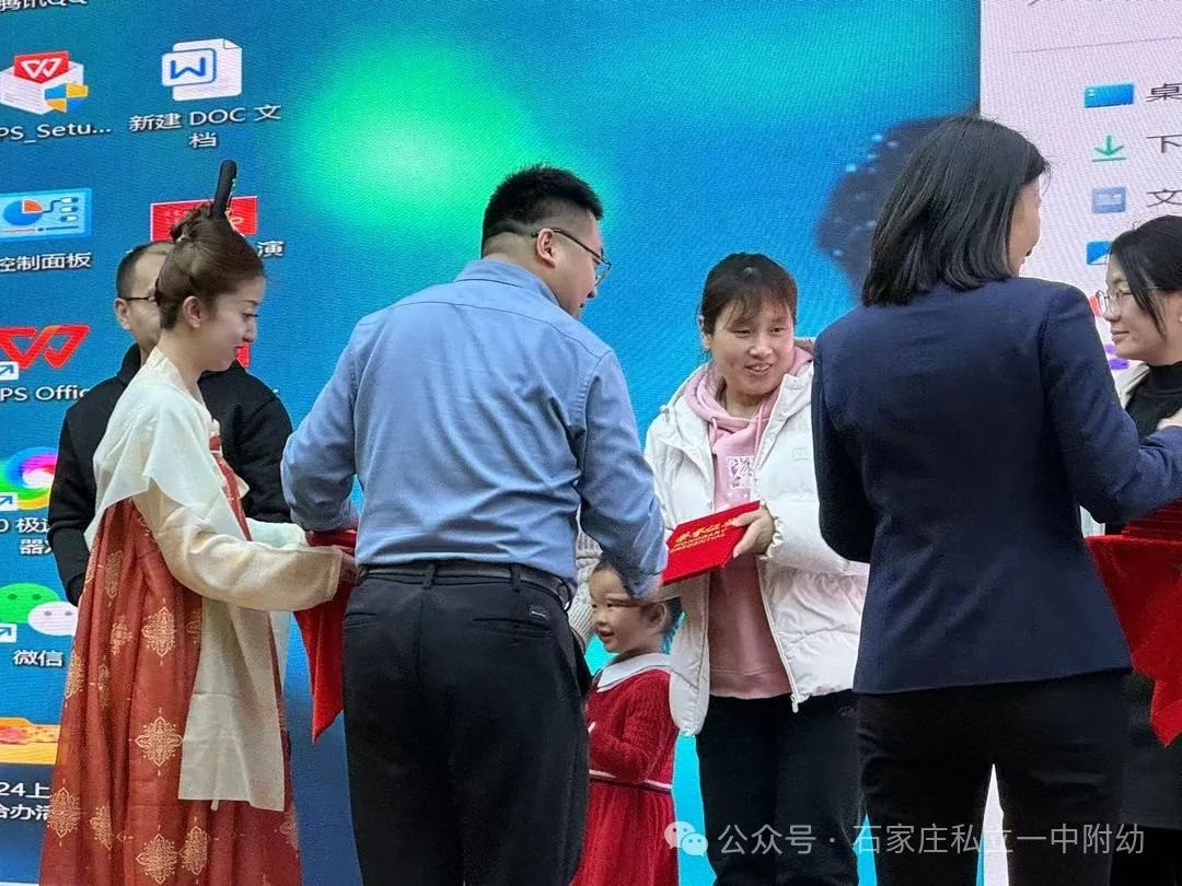 【家校盛典】因愛相聚 為愛同行，立寶啟航 未來可期---家校盛典