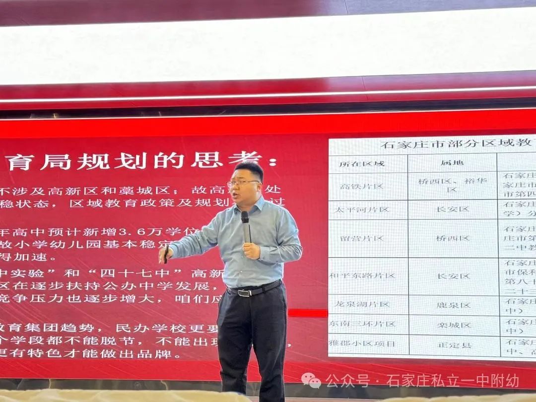 【家校盛典】因愛相聚 為愛同行，立寶啟航 未來可期---家校盛典