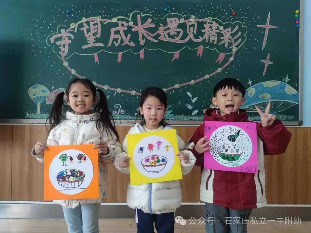 【家校盛典】因愛相聚 為愛同行，立寶啟航 未來可期---家校盛典