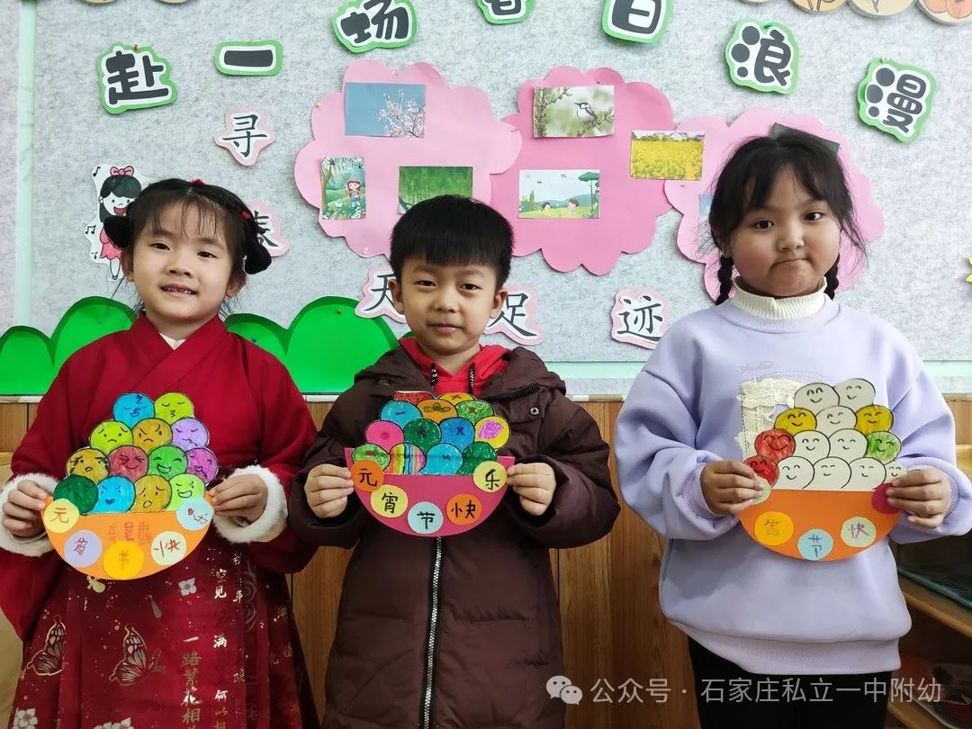 【家校盛典】因愛相聚 為愛同行，立寶啟航 未來可期---家校盛典