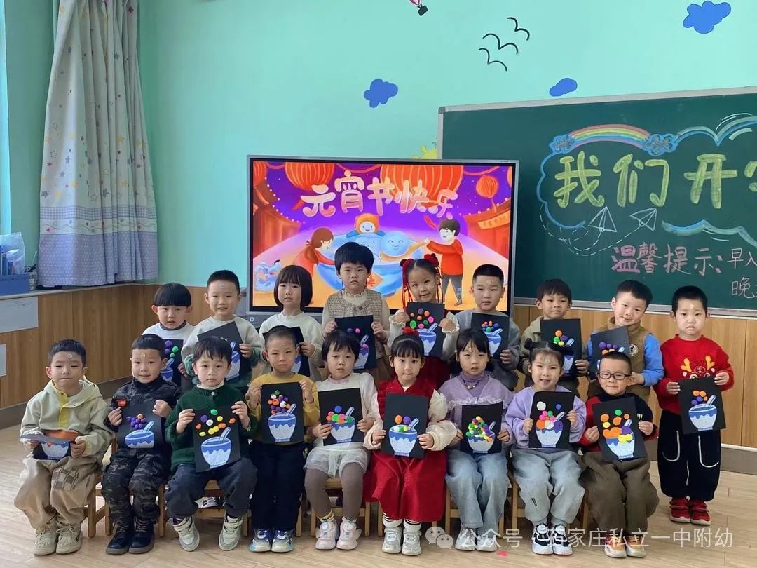 【家校盛典】因愛相聚 為愛同行，立寶啟航 未來可期---家校盛典