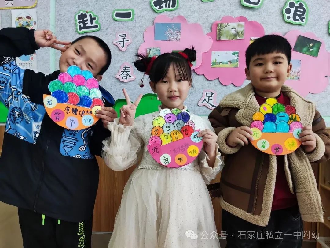 【家校盛典】因愛相聚 為愛同行，立寶啟航 未來可期---家校盛典