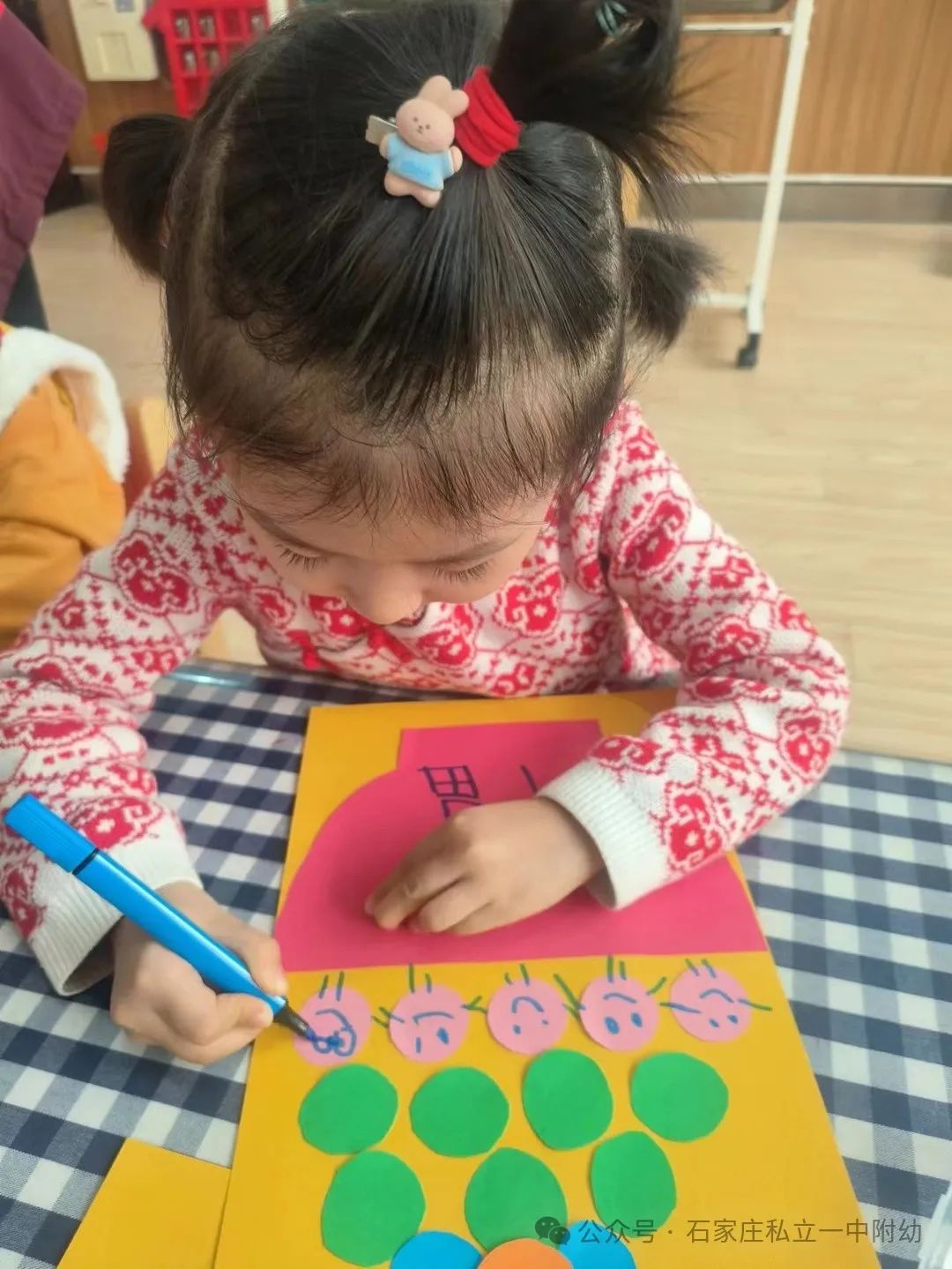 【家校盛典】因愛相聚 為愛同行，立寶啟航 未來可期---家校盛典