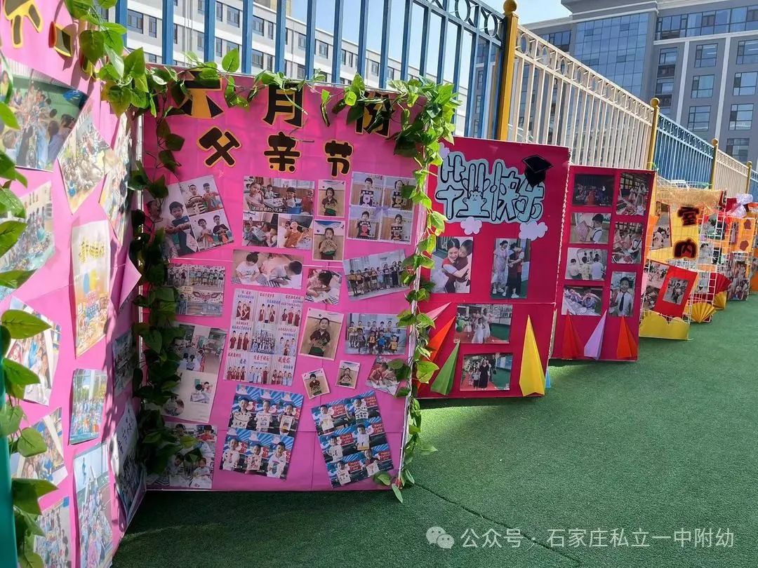 【家校盛典】因愛相聚 為愛同行，立寶啟航 未來可期---家校盛典