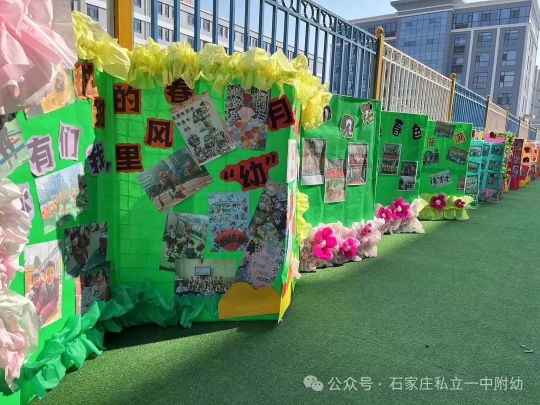 【家校盛典】因愛相聚 為愛同行，立寶啟航 未來可期---家校盛典
