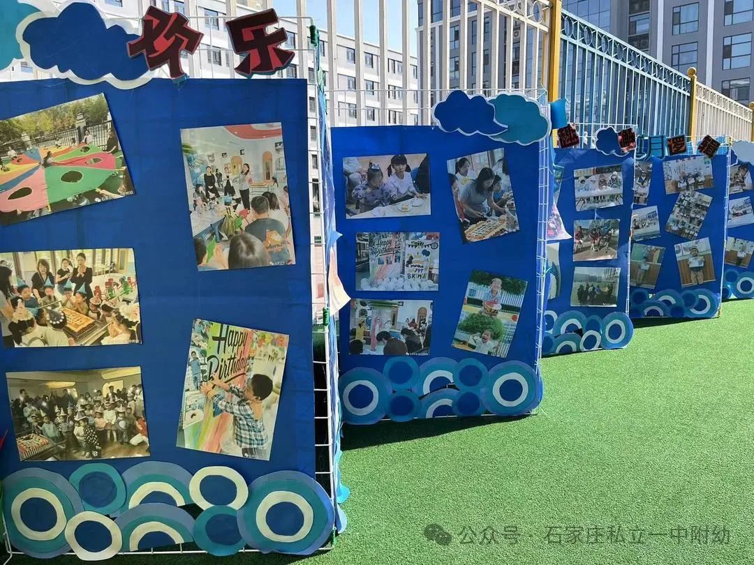 【家校盛典】因愛相聚 為愛同行，立寶啟航 未來可期---家校盛典