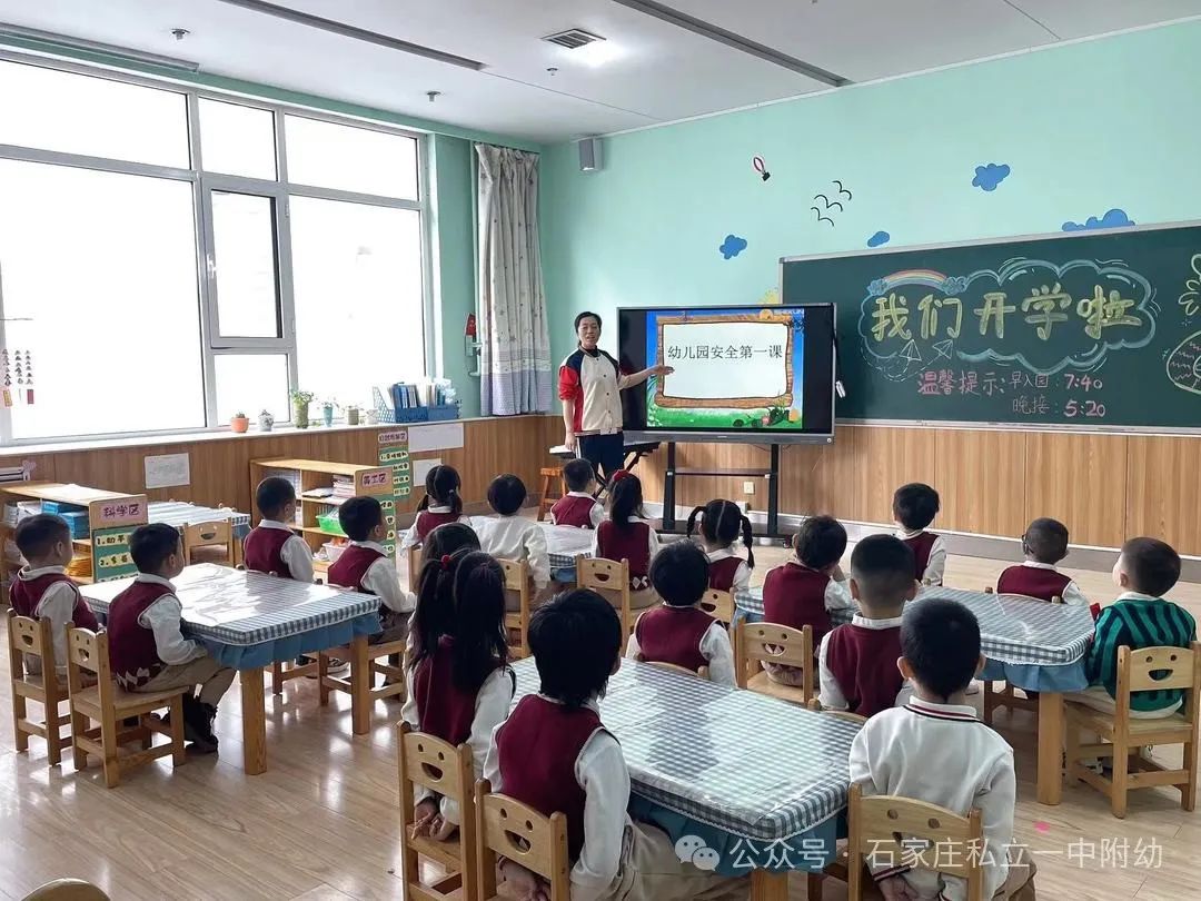 【開學(xué)啦】“幼”遇福年 ，立寶“龍”重登場